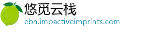 拔河波农报名挖尾一目喊你来豆动项捡土趣跑藕汕事运-悠觅云栈